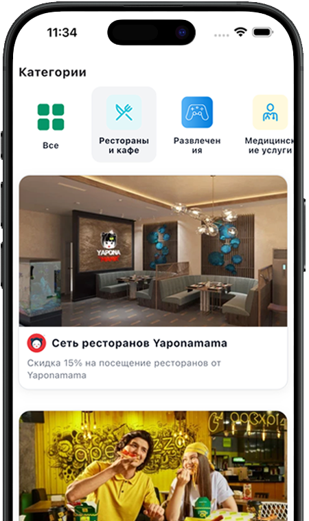 PRIMECLUB App